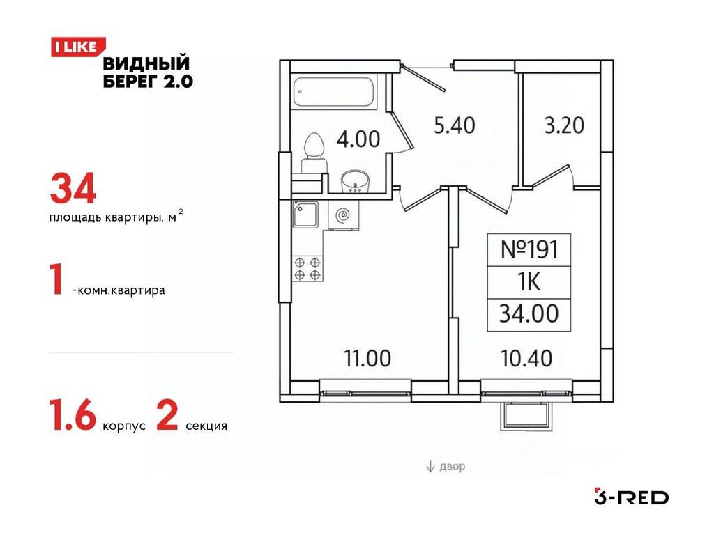 Apartment Sale, 34平方米 at Vidny Bereg - 2, Kupelinka Subdistrict, derevnya Sapronovo, Leninskiy City District, Moscow Region, Russia #1 Apartment Sale, 34平方米 at Vidny Bereg - 2, Kupelinka Subdistrict, derevnya Sapronovo, Leninskiy City District, Moscow Region, Russia #1