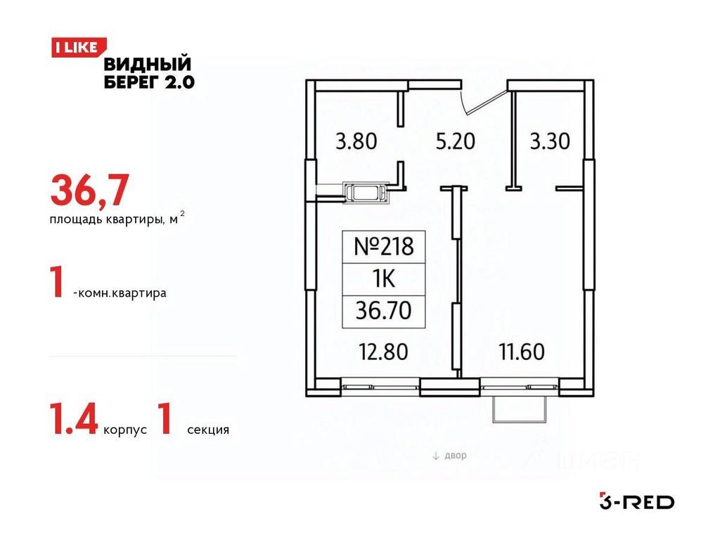 Apartment Sale, 36.7平方米 at Vidny Bereg - 2, Kupelinka Subdistrict, derevnya Sapronovo, Leninskiy City District, Moscow Region, Russia #1 Apartment Sale, 36.7平方米 at Vidny Bereg - 2, Kupelinka Subdistrict, derevnya Sapronovo, Leninskiy City District, Moscow Region, Russia #1