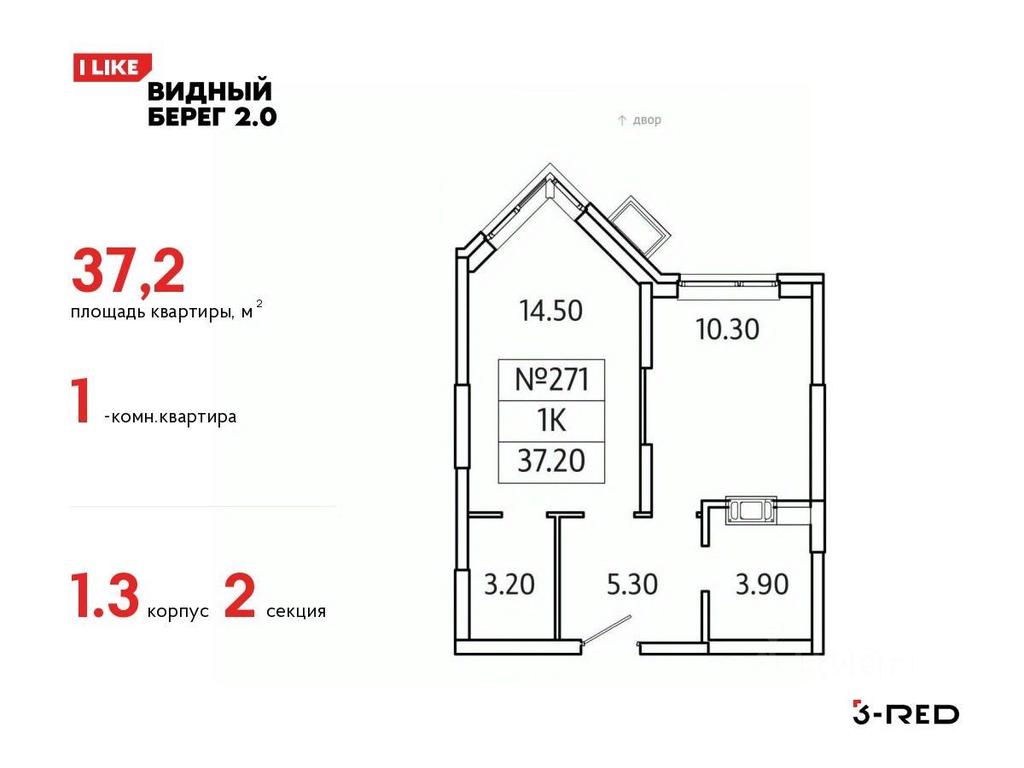Apartment Sale, 37.2 sq. m. at Vidny Bereg - 2, Kupelinka Subdistrict, derevnya Sapronovo, Leninskiy City District, Moscow Region, Russia #1 Apartment Sale, 37.2 sq. m. at Vidny Bereg - 2, Kupelinka Subdistrict, derevnya Sapronovo, Leninskiy City District, Moscow Region, Russia #1