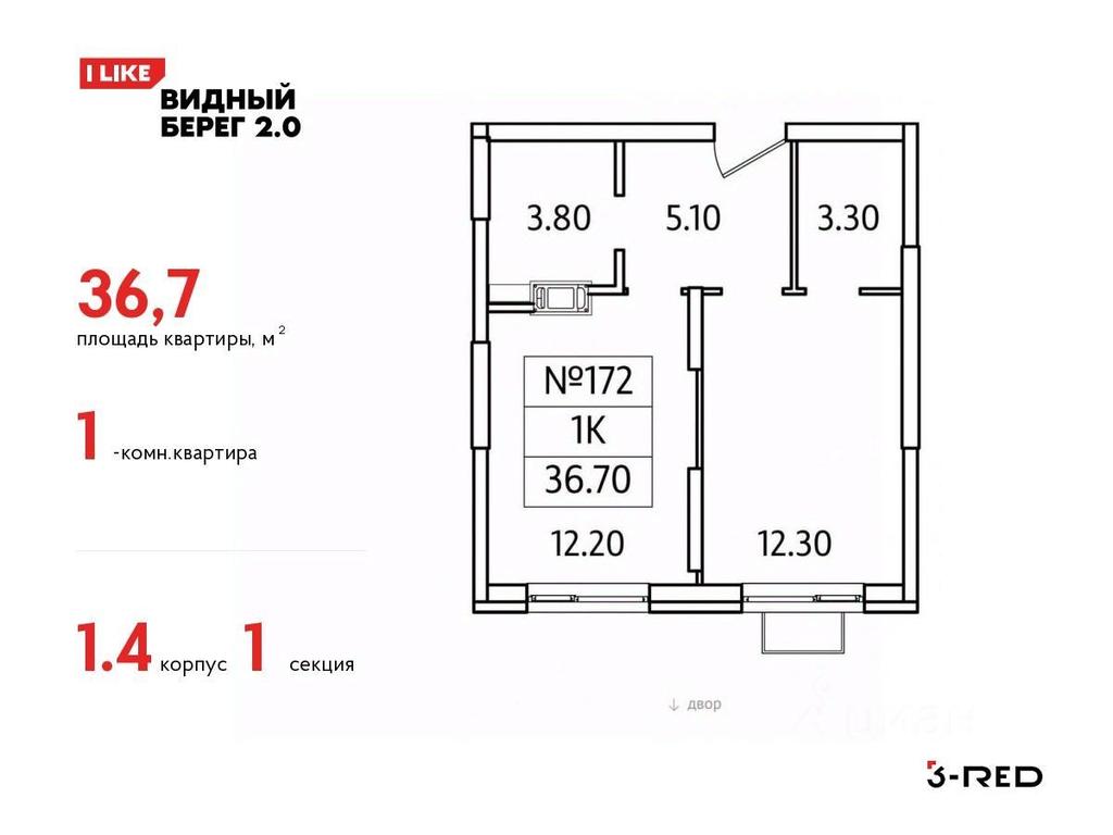 Apartment Sale, 36.7 sq. m. at Vidny Bereg - 2, Kupelinka Subdistrict, derevnya Sapronovo, Leninskiy City District, Moscow Region, Russia #1