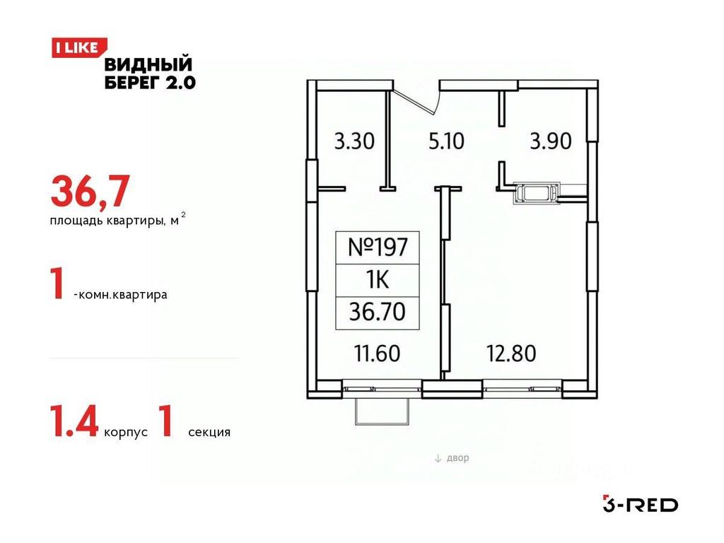 Apartment Sale, 36.7 sq. m. at Vidny Bereg - 2, Kupelinka Subdistrict, derevnya Sapronovo, Leninskiy City District, Moscow Region, Russia #1