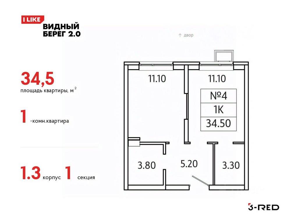 Apartment Sale, 34.5 sq. m. at Vidny Bereg - 2, Kupelinka Subdistrict, derevnya Sapronovo, Leninskiy City District, Moscow Region, Russia #1