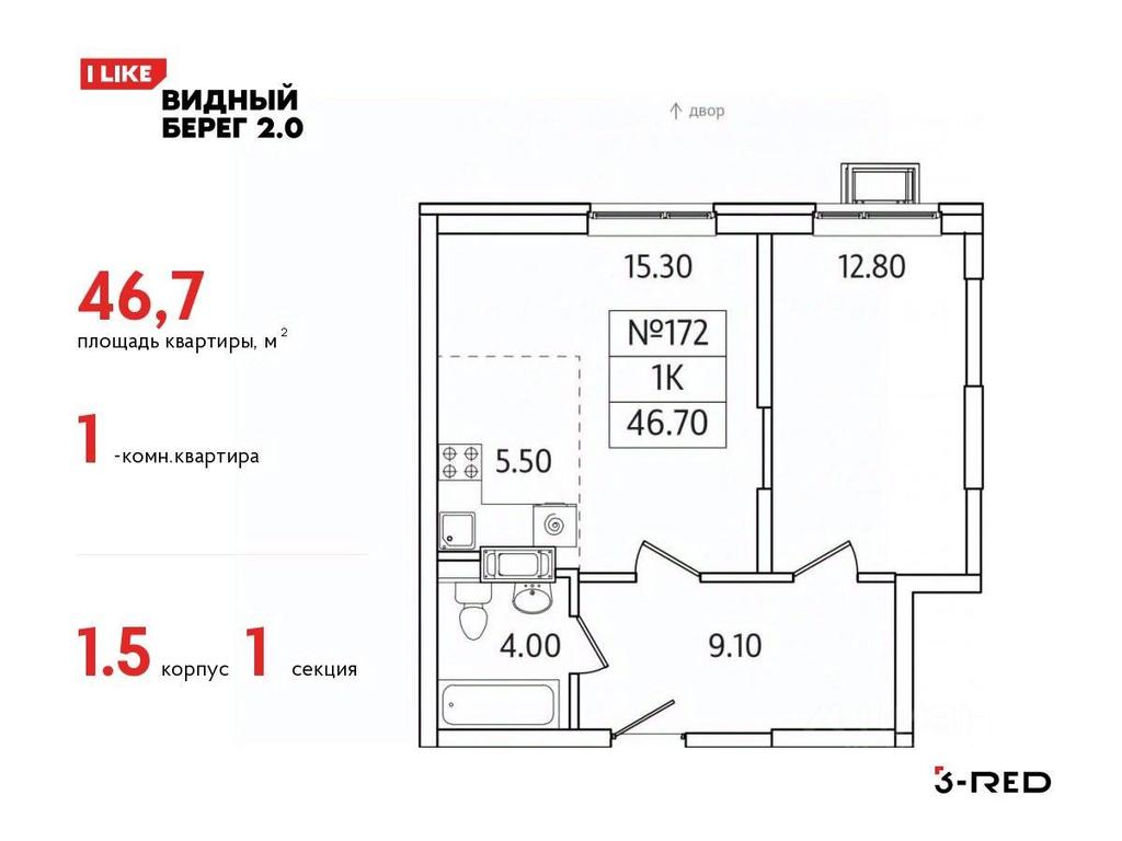 Apartment Sale, 46.7平方米 at Vidny Bereg - 2, Kupelinka Subdistrict, derevnya Sapronovo, Leninskiy City District, Moscow Region, Russia #1 Apartment Sale, 46.7平方米 at Vidny Bereg - 2, Kupelinka Subdistrict, derevnya Sapronovo, Leninskiy City District, Moscow Region, Russia #1