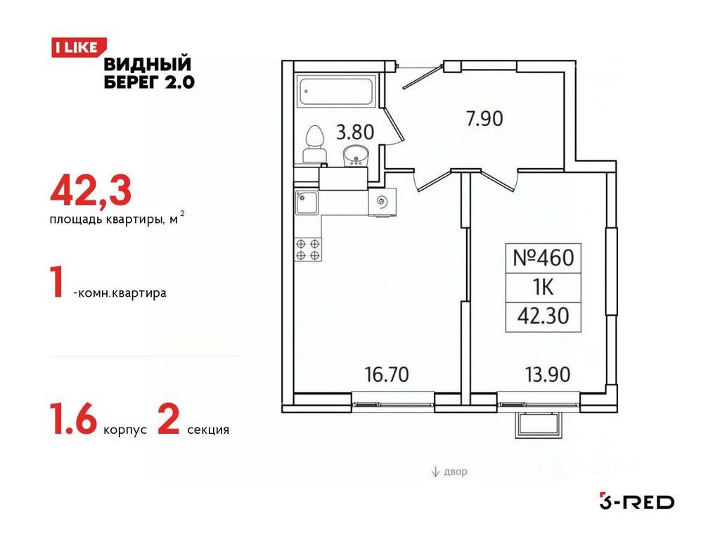 Apartment Sale, 42.3 sq. m. at Vidny Bereg - 2, Kupelinka Subdistrict, derevnya Sapronovo, Leninskiy City District, Moscow Region, Russia #1 Apartment Sale, 42.3 sq. m. at Vidny Bereg - 2, Kupelinka Subdistrict, derevnya Sapronovo, Leninskiy City District, Moscow Region, Russia #1