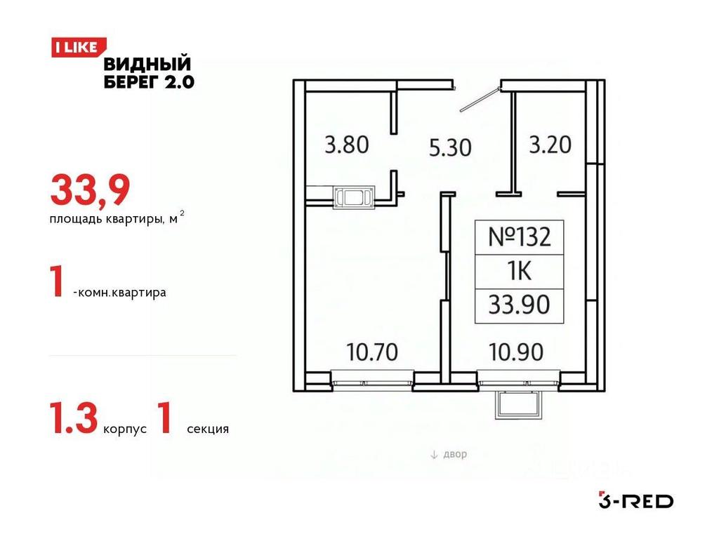Apartment Sale, 33.9 sq. m. at Vidny Bereg - 2, Kupelinka Subdistrict, derevnya Sapronovo, Leninskiy City District, Moscow Region, Russia #1