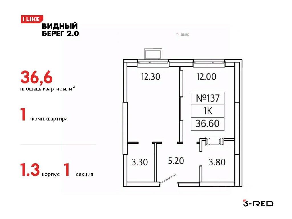 Apartment Sale, 36.6 sq. m. at Vidny Bereg - 2, Kupelinka Subdistrict, derevnya Sapronovo, Leninskiy City District, Moscow Region, Russia #1 Apartment Sale, 36.6 sq. m. at Vidny Bereg - 2, Kupelinka Subdistrict, derevnya Sapronovo, Leninskiy City District, Moscow Region, Russia #1