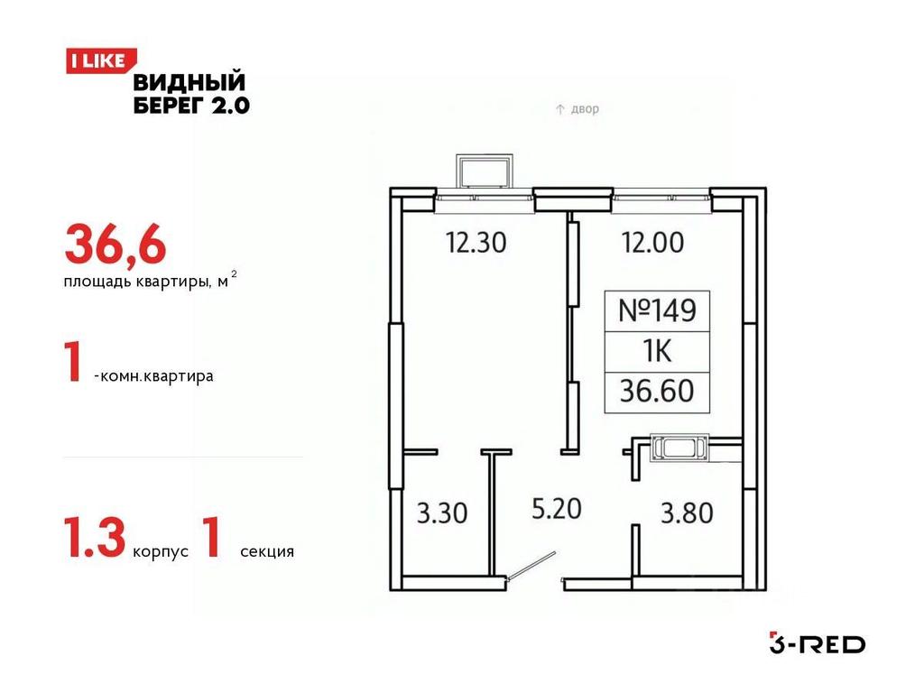 Apartment Sale, 36.6 sq. m. at Vidny Bereg - 2, Kupelinka Subdistrict, derevnya Sapronovo, Leninskiy City District, Moscow Region, Russia #1 Apartment Sale, 36.6 sq. m. at Vidny Bereg - 2, Kupelinka Subdistrict, derevnya Sapronovo, Leninskiy City District, Moscow Region, Russia #1