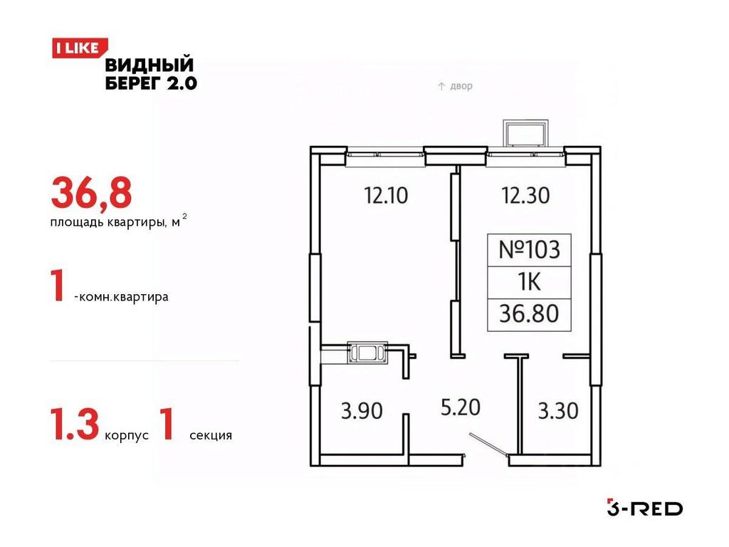 Apartment Sale, 36.8 sq. m. at Vidny Bereg - 2, Kupelinka Subdistrict, derevnya Sapronovo, Leninskiy City District, Moscow Region, Russia #1 Apartment Sale, 36.8 sq. m. at Vidny Bereg - 2, Kupelinka Subdistrict, derevnya Sapronovo, Leninskiy City District, Moscow Region, Russia #1