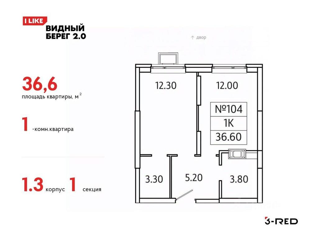 Apartment Sale, 36.6 sq. m. at Vidny Bereg - 2, Kupelinka Subdistrict, derevnya Sapronovo, Leninskiy City District, Moscow Region, Russia #1 Apartment Sale, 36.6 sq. m. at Vidny Bereg - 2, Kupelinka Subdistrict, derevnya Sapronovo, Leninskiy City District, Moscow Region, Russia #1