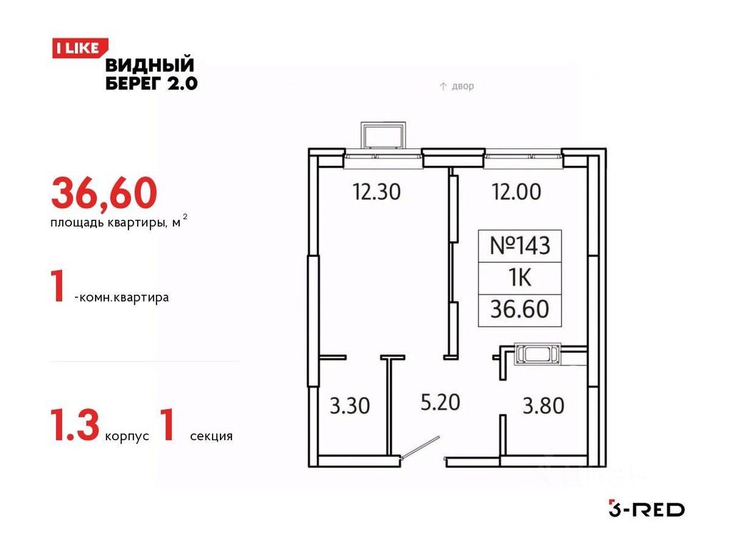 Apartment Sale, 36.6 sq. m. at Vidny Bereg - 2, Kupelinka Subdistrict, derevnya Sapronovo, Leninskiy City District, Moscow Region, Russia #1