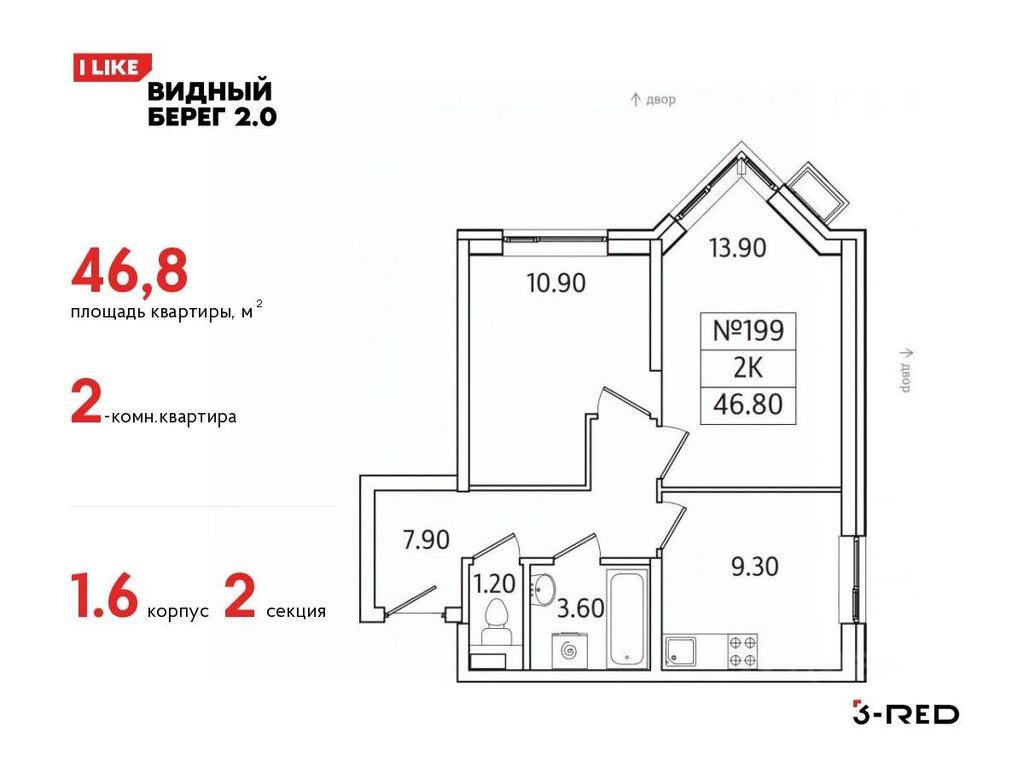 1-BD Apartment Sale, 46.8平方米 at Vidny Bereg - 2, Kupelinka Subdistrict, derevnya Sapronovo, Leninskiy City District, Moscow Region, Russia #1 1-BD Apartment Sale, 46.8平方米 at Vidny Bereg - 2, Kupelinka Subdistrict, derevnya Sapronovo, Leninskiy City District, Moscow Region, Russia #1