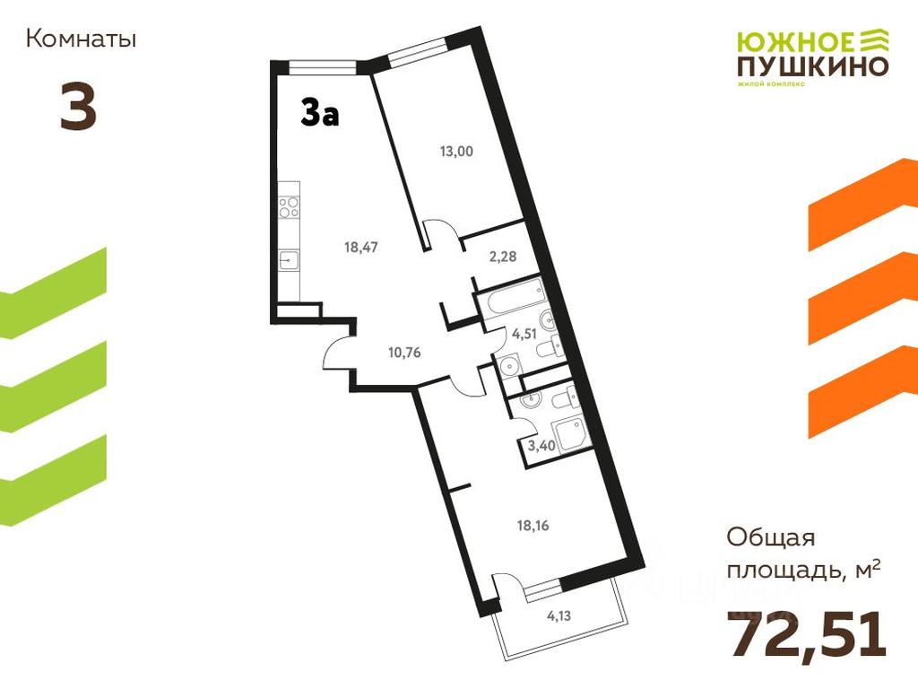 2-BD Apartment Sale, 72.51 sq. m. at Iuzhnoe Pushkino, Shkolnaya ulitsa, mikrorayon Mamontovka, Pushkino, Moscow Region, Russia #1
