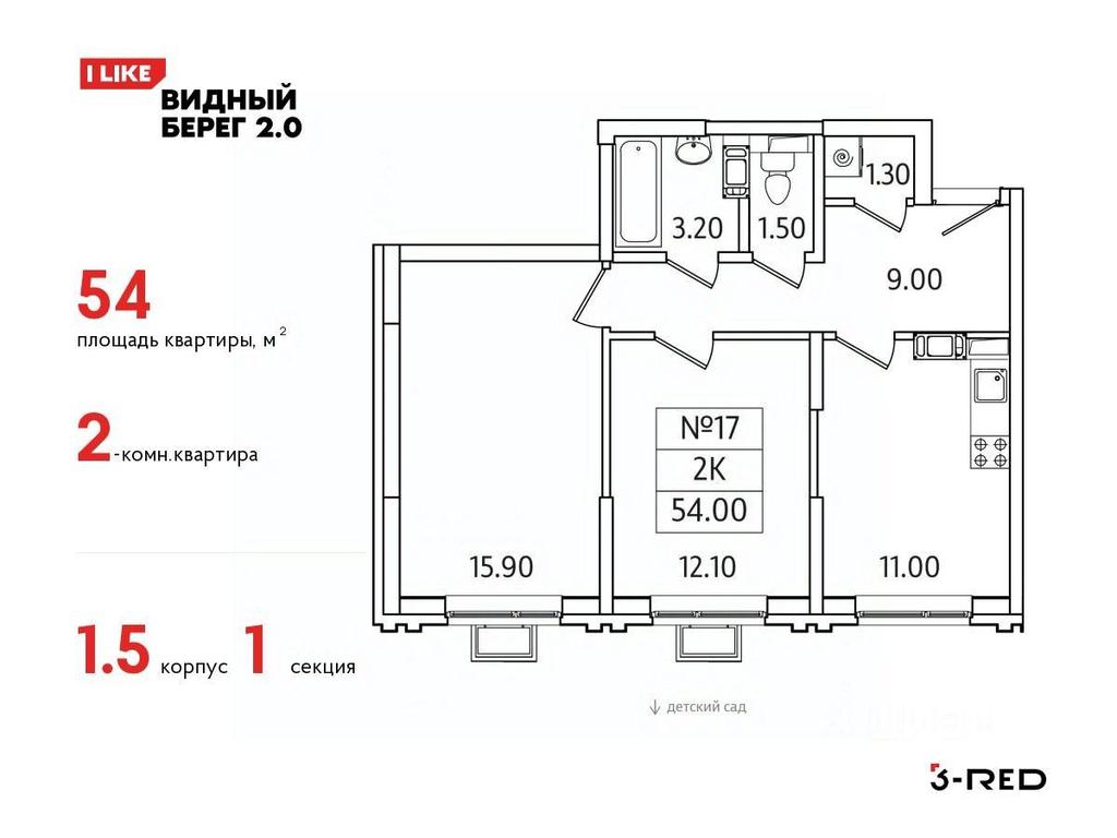 1-BD Apartment Sale, 54平方米 at Vidny Bereg - 2, Kupelinka Subdistrict, derevnya Sapronovo, Leninskiy City District, Moscow Region, Russia #1 1-BD Apartment Sale, 54平方米 at Vidny Bereg - 2, Kupelinka Subdistrict, derevnya Sapronovo, Leninskiy City District, Moscow Region, Russia #1