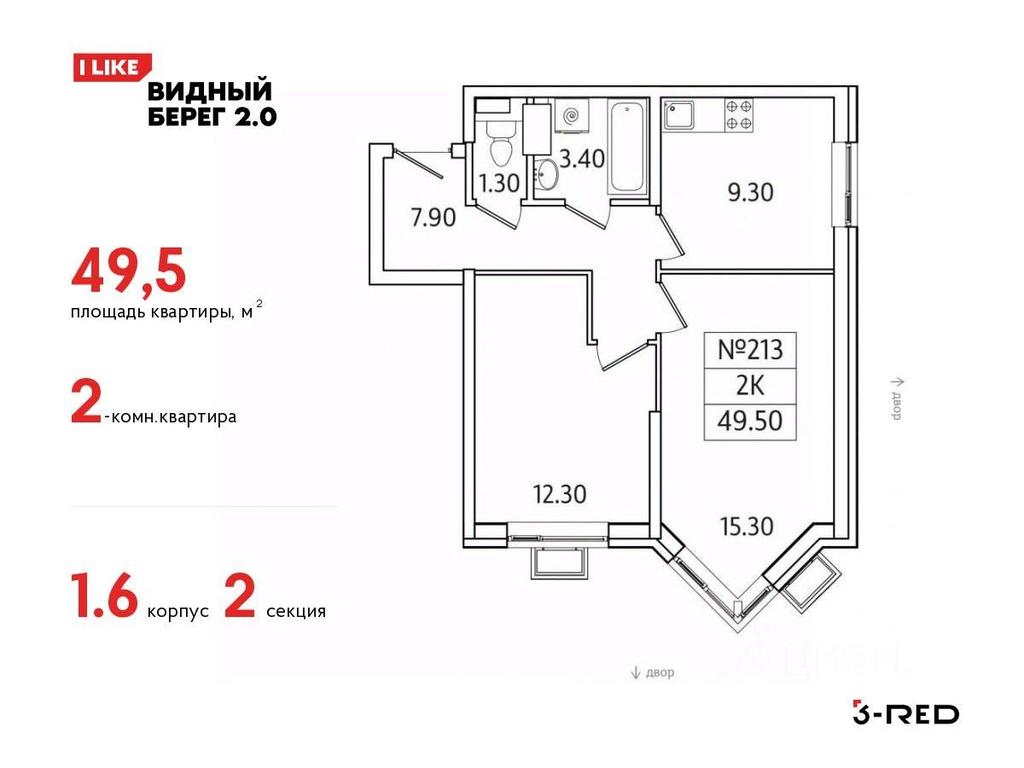 1-BD Apartment Sale, 49.5平方米 at Vidny Bereg - 2, Kupelinka Subdistrict, derevnya Sapronovo, Leninskiy City District, Moscow Region, Russia #1 1-BD Apartment Sale, 49.5平方米 at Vidny Bereg - 2, Kupelinka Subdistrict, derevnya Sapronovo, Leninskiy City District, Moscow Region, Russia #1