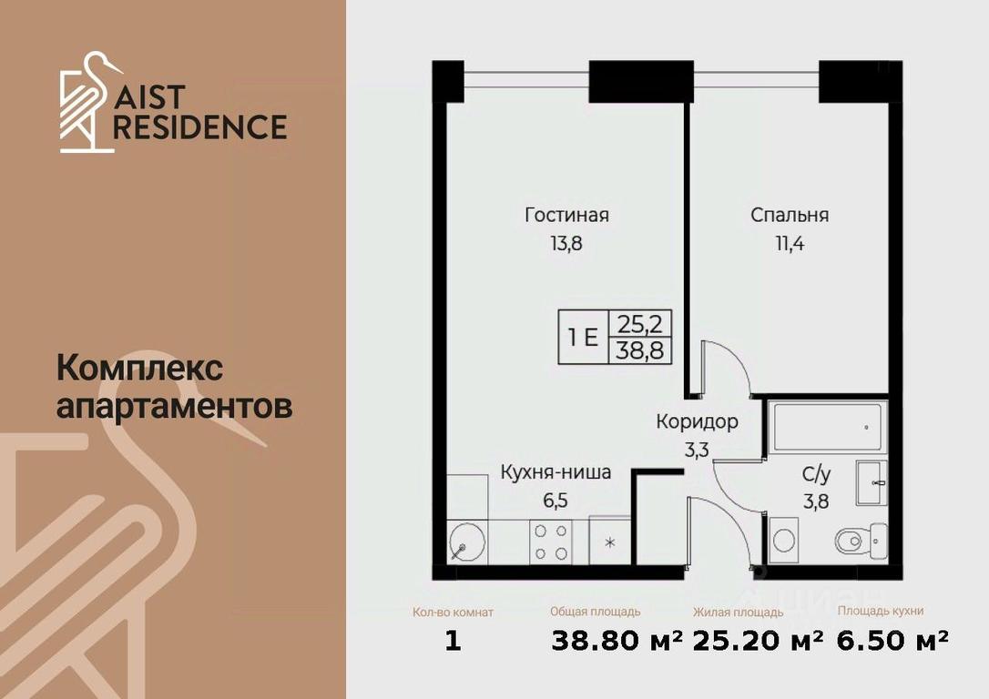 1-BD Apartment Sale, 38.8平方米 at Kompleks apartamentov AIST RESIDENCE (Aist Rezidens), Namyotkina Street, 10Д, Moscow, Russia #1 1-BD Apartment Sale, 38.8平方米 at Kompleks apartamentov AIST RESIDENCE (Aist Rezidens), Namyotkina Street, 10Д, Moscow, Russia #1