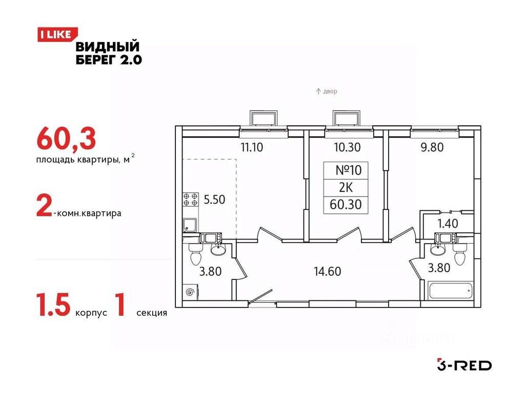 1-BD Apartment Sale, 60.3 sq. m. at Vidny Bereg - 2, Kupelinka Subdistrict, derevnya Sapronovo, Leninskiy City District, Moscow Region, Russia #1 1-BD Apartment Sale, 60.3 sq. m. at Vidny Bereg - 2, Kupelinka Subdistrict, derevnya Sapronovo, Leninskiy City District, Moscow Region, Russia #1