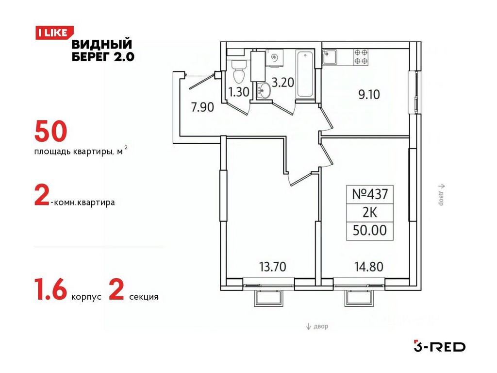1-BD Apartment Sale, 50平方米 at Vidny Bereg - 2, Kupelinka Subdistrict, derevnya Sapronovo, Leninskiy City District, Moscow Region, Russia #1 1-BD Apartment Sale, 50平方米 at Vidny Bereg - 2, Kupelinka Subdistrict, derevnya Sapronovo, Leninskiy City District, Moscow Region, Russia #1