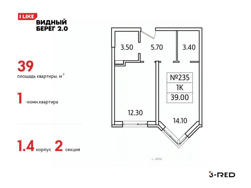 Apartment Sale, 39平方米 at Vidny Bereg - 2, Kupelinka Subdistrict, derevnya Sapronovo, Leninskiy City District, Moscow Region, Russia #1 Apartment Sale, 39平方米 at Vidny Bereg - 2, Kupelinka Subdistrict, derevnya Sapronovo, Leninskiy City District, Moscow Region, Russia #1