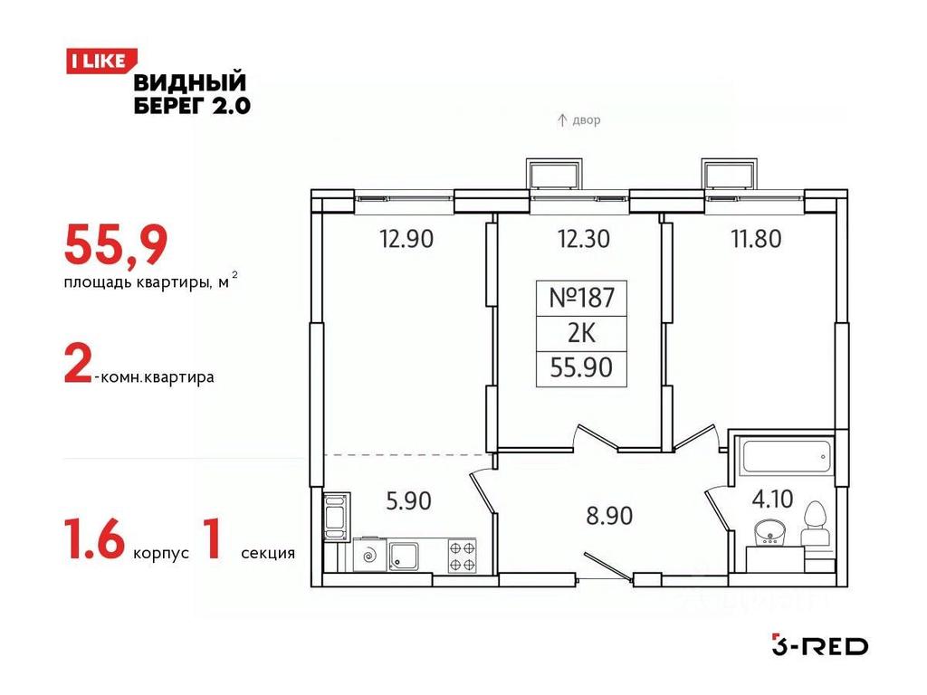 1-BD Apartment Sale, 55.9 sq. m. at Vidny Bereg - 2, Kupelinka Subdistrict, derevnya Sapronovo, Leninskiy City District, Moscow Region, Russia #1