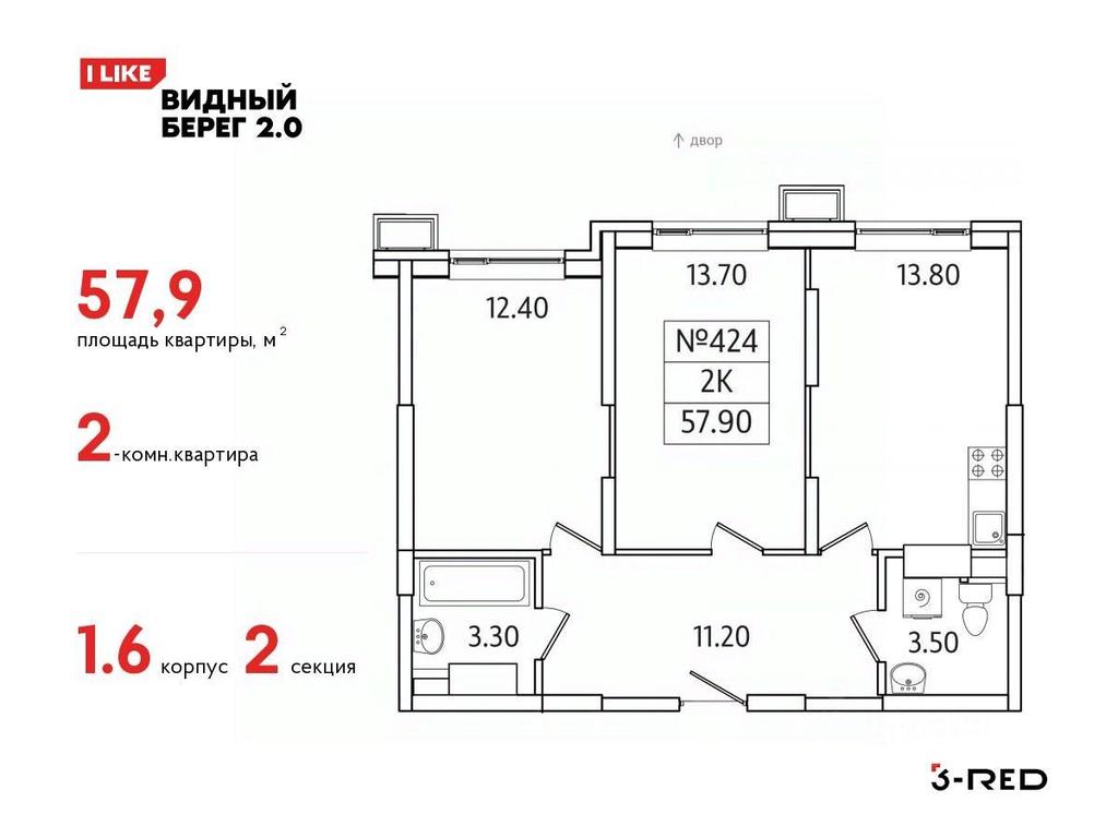 1-BD Apartment Sale, 57.9平方米 at Vidny Bereg - 2, Kupelinka Subdistrict, derevnya Sapronovo, Leninskiy City District, Moscow Region, Russia #1 1-BD Apartment Sale, 57.9平方米 at Vidny Bereg - 2, Kupelinka Subdistrict, derevnya Sapronovo, Leninskiy City District, Moscow Region, Russia #1