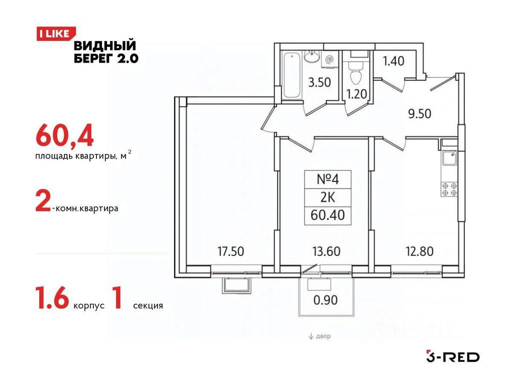 1-BD Apartment Sale, 60.4平方米 at Vidny Bereg - 2, Kupelinka Subdistrict, derevnya Sapronovo, Leninskiy City District, Moscow Region, Russia #1 1-BD Apartment Sale, 60.4平方米 at Vidny Bereg - 2, Kupelinka Subdistrict, derevnya Sapronovo, Leninskiy City District, Moscow Region, Russia #1