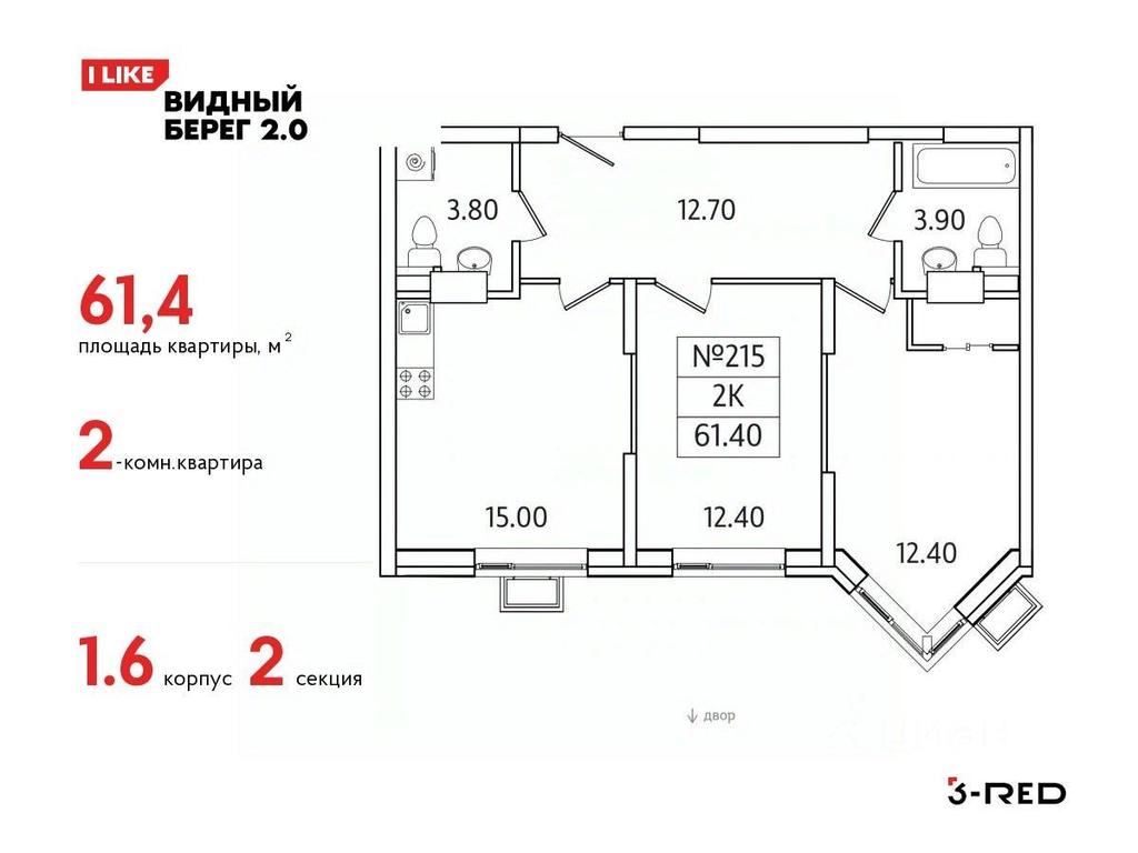 1-BD Apartment Sale, 61.4 sq. m. at Vidny Bereg - 2, Kupelinka Subdistrict, derevnya Sapronovo, Leninskiy City District, Moscow Region, Russia #1 1-BD Apartment Sale, 61.4 sq. m. at Vidny Bereg - 2, Kupelinka Subdistrict, derevnya Sapronovo, Leninskiy City District, Moscow Region, Russia #1