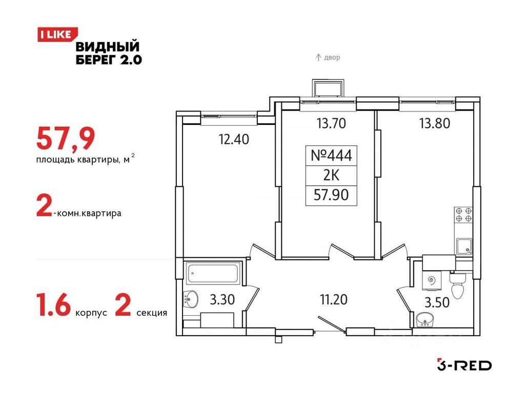 1-BD Apartment Sale, 57.9 sq. m. at Vidny Bereg - 2, Kupelinka Subdistrict, derevnya Sapronovo, Leninskiy City District, Moscow Region, Russia #1