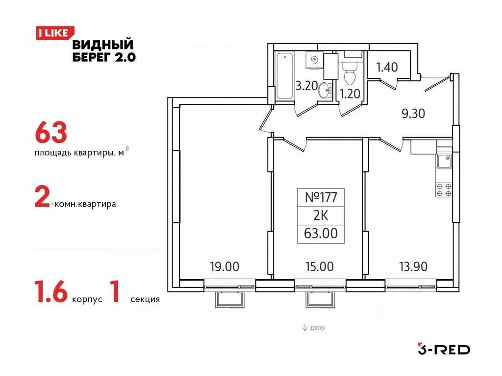 1-BD Apartment Sale, 63 sq. m. at Vidny Bereg - 2, Kupelinka Subdistrict, derevnya Sapronovo, Leninskiy City District, Moscow Region, Russia #1