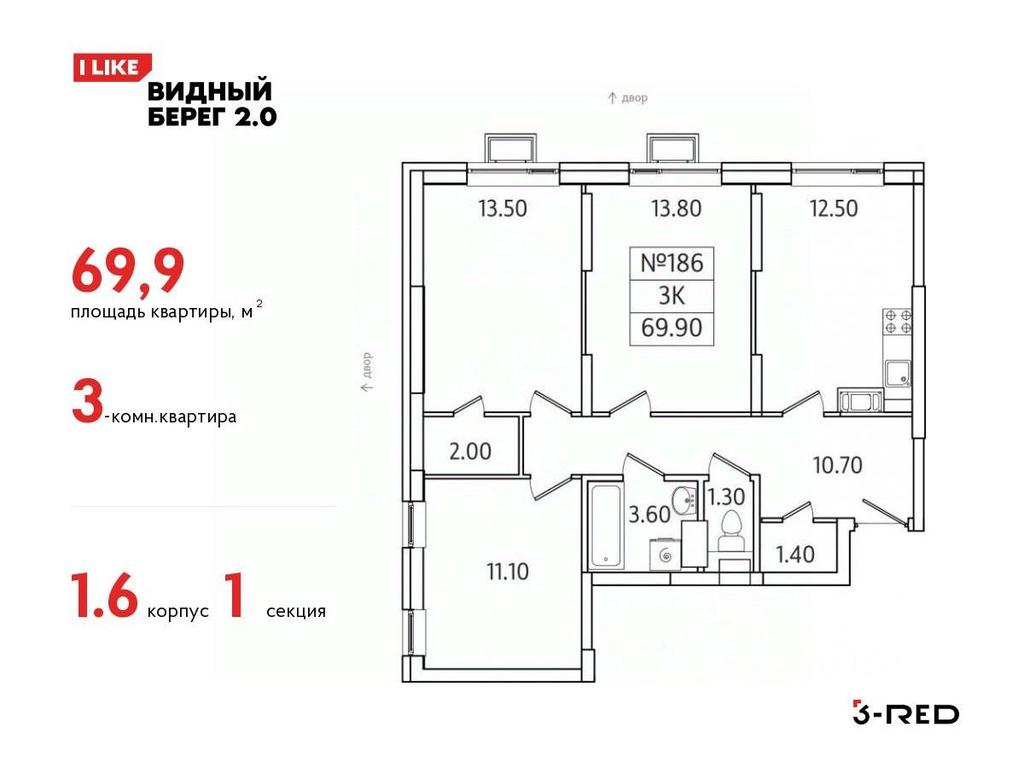 2-BD Apartment Sale, 69.9平方米 at Vidny Bereg - 2, Kupelinka Subdistrict, derevnya Sapronovo, Leninskiy City District, Moscow Region, Russia #1 2-BD Apartment Sale, 69.9平方米 at Vidny Bereg - 2, Kupelinka Subdistrict, derevnya Sapronovo, Leninskiy City District, Moscow Region, Russia #1
