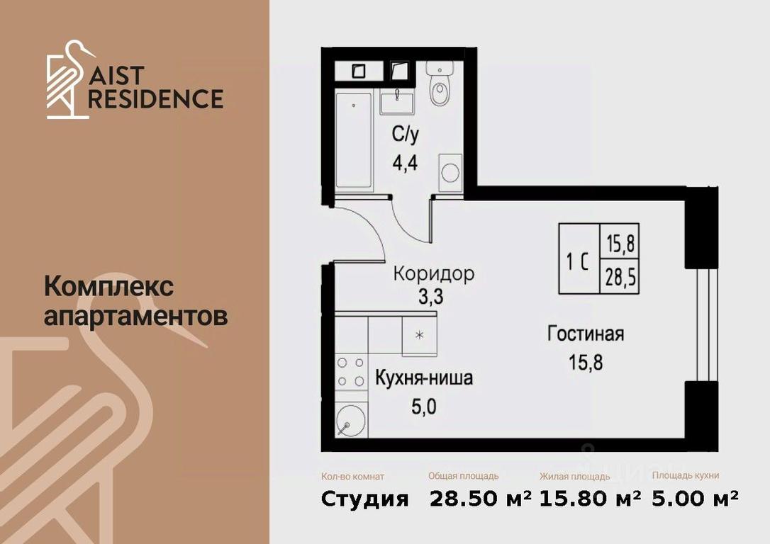 Apartment Sale, 28.5平方米 at Kompleks apartamentov AIST RESIDENCE (Aist Rezidens), Namyotkina Street, 10Д, Moscow, Russia #1 Apartment Sale, 28.5平方米 at Kompleks apartamentov AIST RESIDENCE (Aist Rezidens), Namyotkina Street, 10Д, Moscow, Russia #1