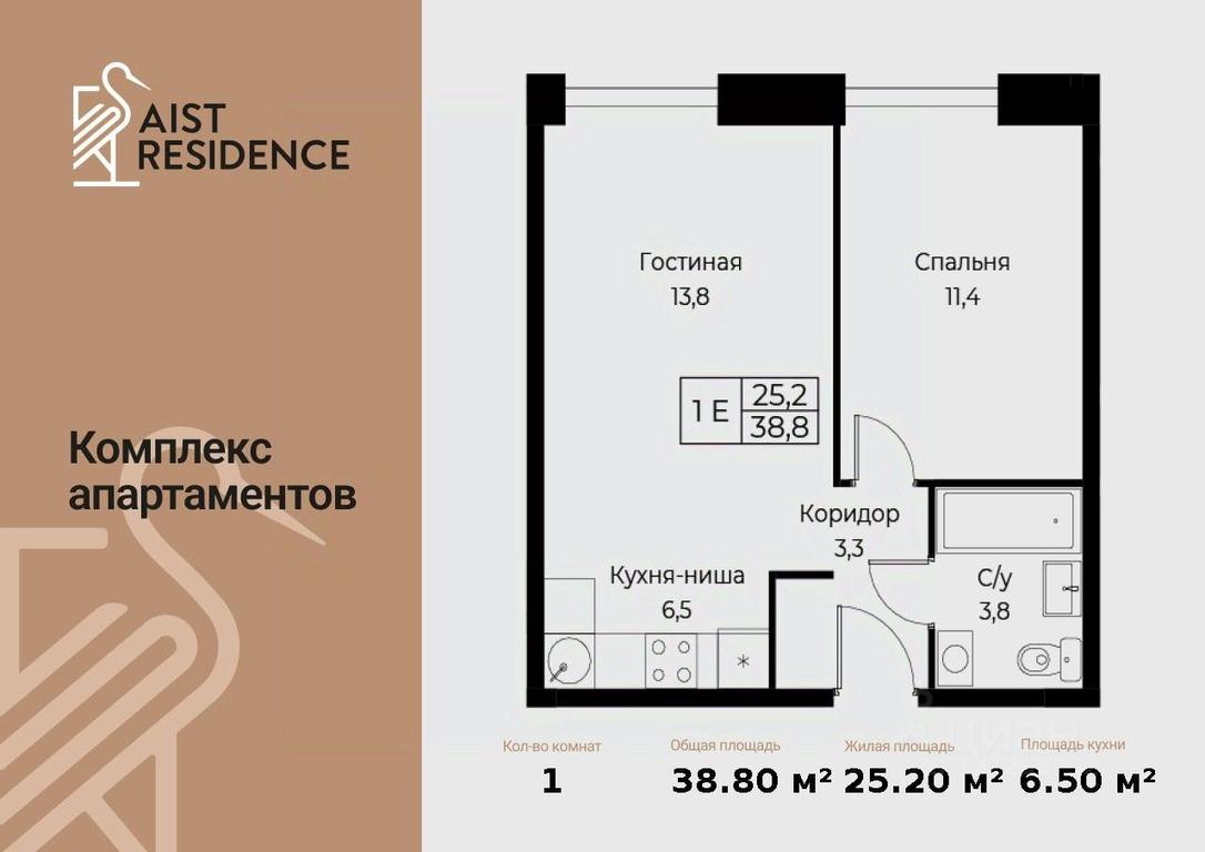 1-BD Apartment Sale, 38.8平方米 at Kompleks apartamentov AIST RESIDENCE (Aist Rezidens), Namyotkina Street, 10Д, Moscow, Russia #1 1-BD Apartment Sale, 38.8平方米 at Kompleks apartamentov AIST RESIDENCE (Aist Rezidens), Namyotkina Street, 10Д, Moscow, Russia #1
