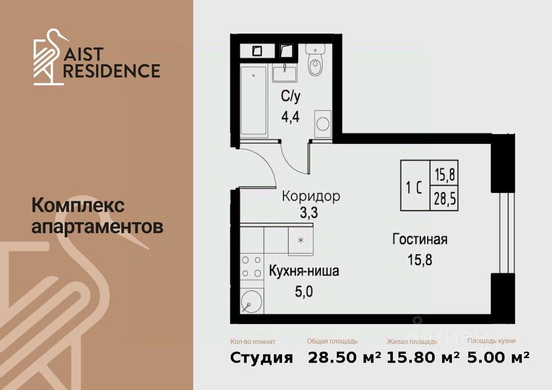 Apartment Sale, 28.5平方米 at Kompleks apartamentov AIST RESIDENCE (Aist Rezidens), Namyotkina Street, 10Д, Moscow, Russia #1 Apartment Sale, 28.5平方米 at Kompleks apartamentov AIST RESIDENCE (Aist Rezidens), Namyotkina Street, 10Д, Moscow, Russia #1