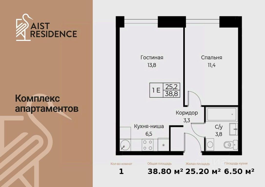 1-BD Apartment Sale, 38.8平方米 at Kompleks apartamentov AIST RESIDENCE (Aist Rezidens), Namyotkina Street, 10Д, Moscow, Russia #1 1-BD Apartment Sale, 38.8平方米 at Kompleks apartamentov AIST RESIDENCE (Aist Rezidens), Namyotkina Street, 10Д, Moscow, Russia #1