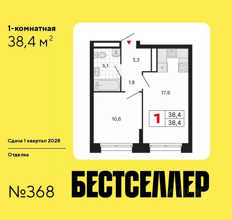 Apartment Sale, 38.4 sq. m. at Bestseller, ZhK Bestseller, Moscow, Russia #2 Apartment Sale, 38.4 sq. m. at Bestseller, ZhK Bestseller, Moscow, Russia #2