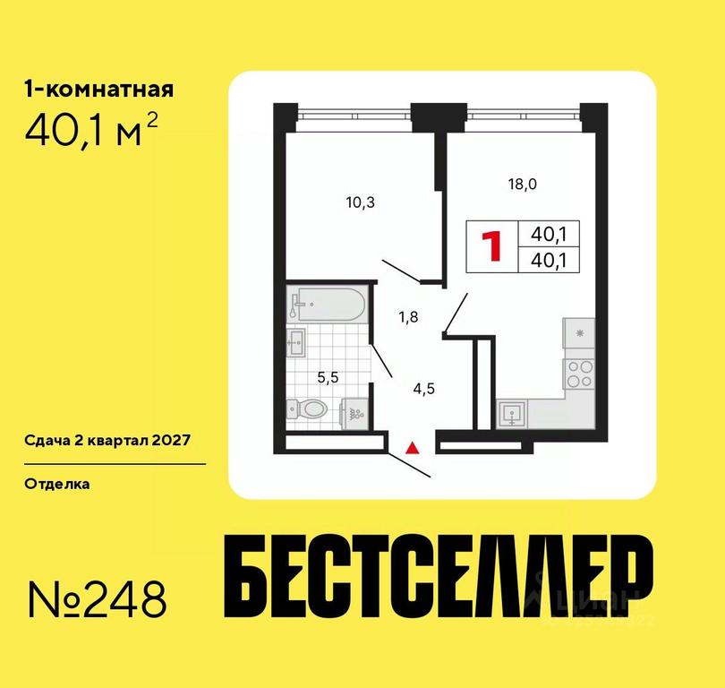 Продажа квартиры, 40,1 м² в ЖК «Бестселлер», ЖК Бестселлер, Москва, Россия #1 Продажа квартиры, 40,1 м² в ЖК «Бестселлер», ЖК Бестселлер, Москва, Россия #1