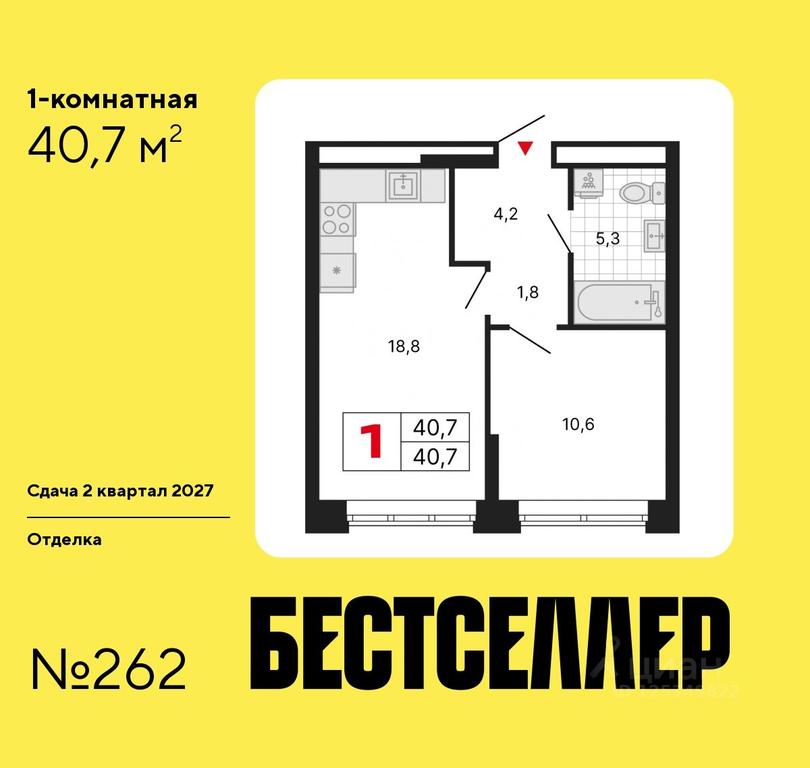 Apartment Sale, 40.7 sq. m. at Bestseller, ZhK Bestseller, Moscow, Russia #1 Apartment Sale, 40.7 sq. m. at Bestseller, ZhK Bestseller, Moscow, Russia #1