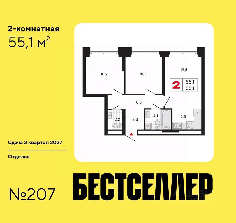 1-BD Apartment Sale, 55.1 sq. m. at Bestseller, ZhK Bestseller, Moscow, Russia #1 1-BD Apartment Sale, 55.1 sq. m. at Bestseller, ZhK Bestseller, Moscow, Russia #1