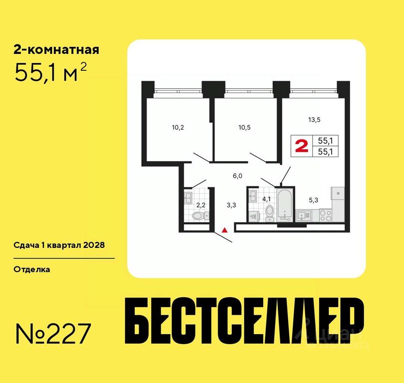 1-BD Apartment Sale, 55.1平方米 at Bestseller, ZhK Bestseller, Moscow, Russia #2 1-BD Apartment Sale, 55.1平方米 at Bestseller, ZhK Bestseller, Moscow, Russia #2