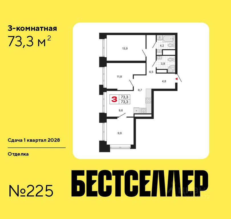 2-BD Apartment Sale, 73.3平方米 at Bestseller, ZhK Bestseller, Moscow, Russia #2 2-BD Apartment Sale, 73.3平方米 at Bestseller, ZhK Bestseller, Moscow, Russia #2