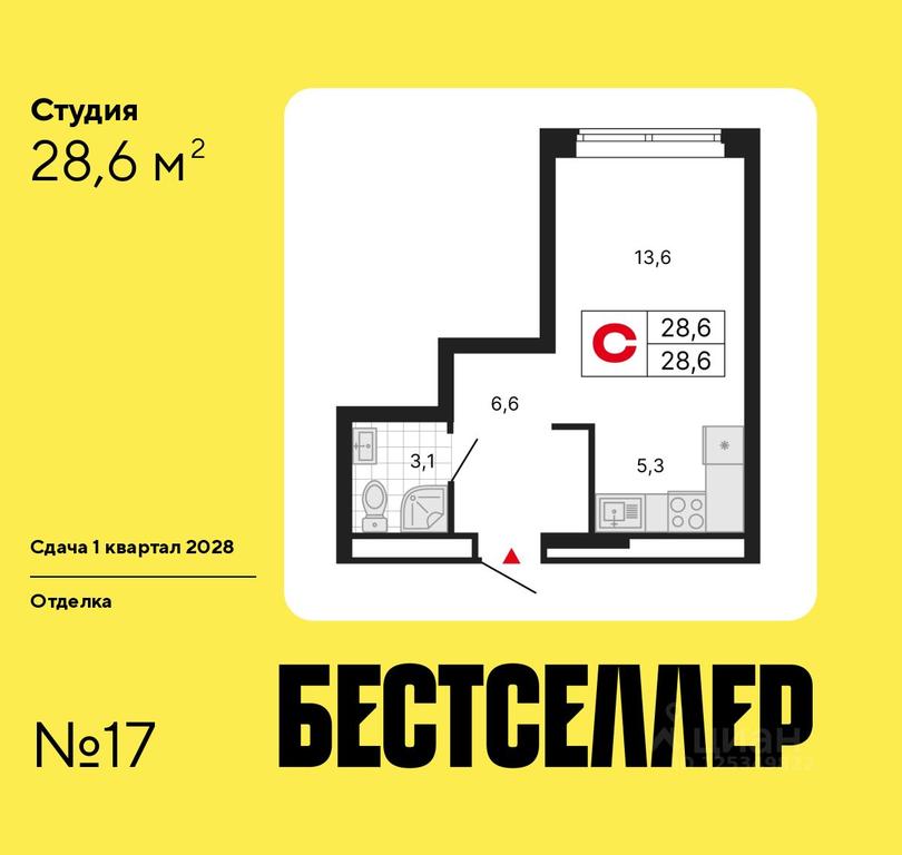 Apartment Sale, 28.6 sq. m. at Bestseller, ZhK Bestseller, Moscow, Russia #2