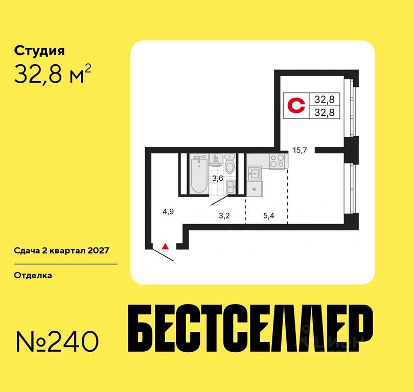 Apartment Sale, 32.8 sq. m. at Bestseller, ZhK Bestseller, Moscow, Russia #1