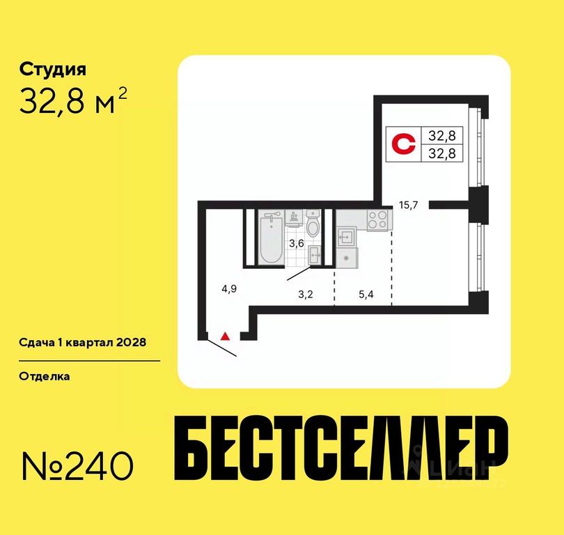 Apartment Sale, 32.8 sq. m. at Bestseller, ZhK Bestseller, Moscow, Russia #2
