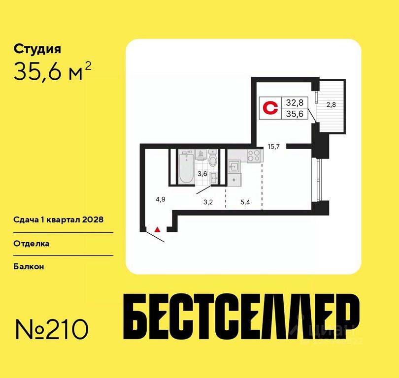 Apartment Sale, 35.6 sq. m. at Bestseller, ZhK Bestseller, Moscow, Russia #2