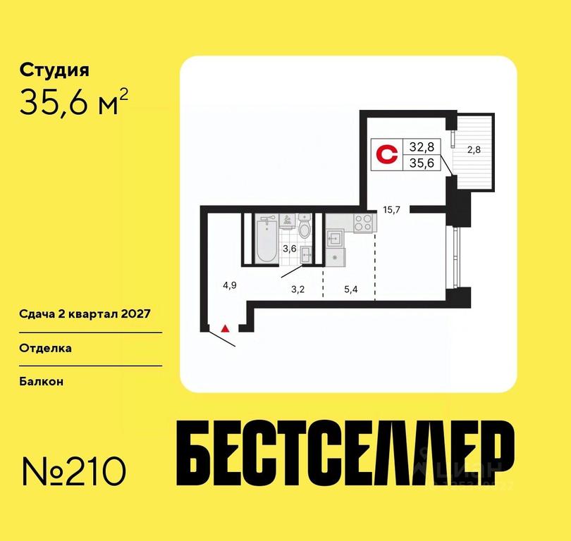 Apartment Sale, 35.6 sq. m. at Bestseller, ZhK Bestseller, Moscow, Russia #1