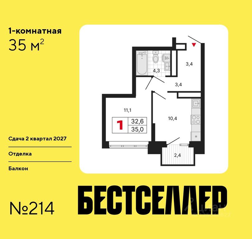 Apartment Sale, 35 sq. m. at Bestseller, ZhK Bestseller, Moscow, Russia #1