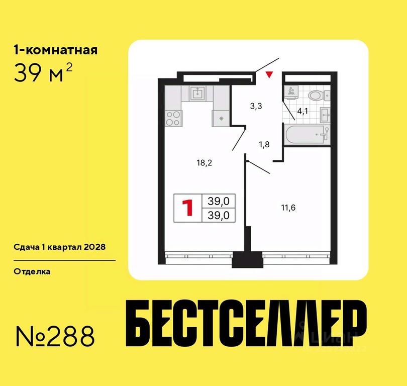 Apartment Sale, 39 sq. m. at Bestseller, ZhK Bestseller, Moscow, Russia #2 Apartment Sale, 39 sq. m. at Bestseller, ZhK Bestseller, Moscow, Russia #2
