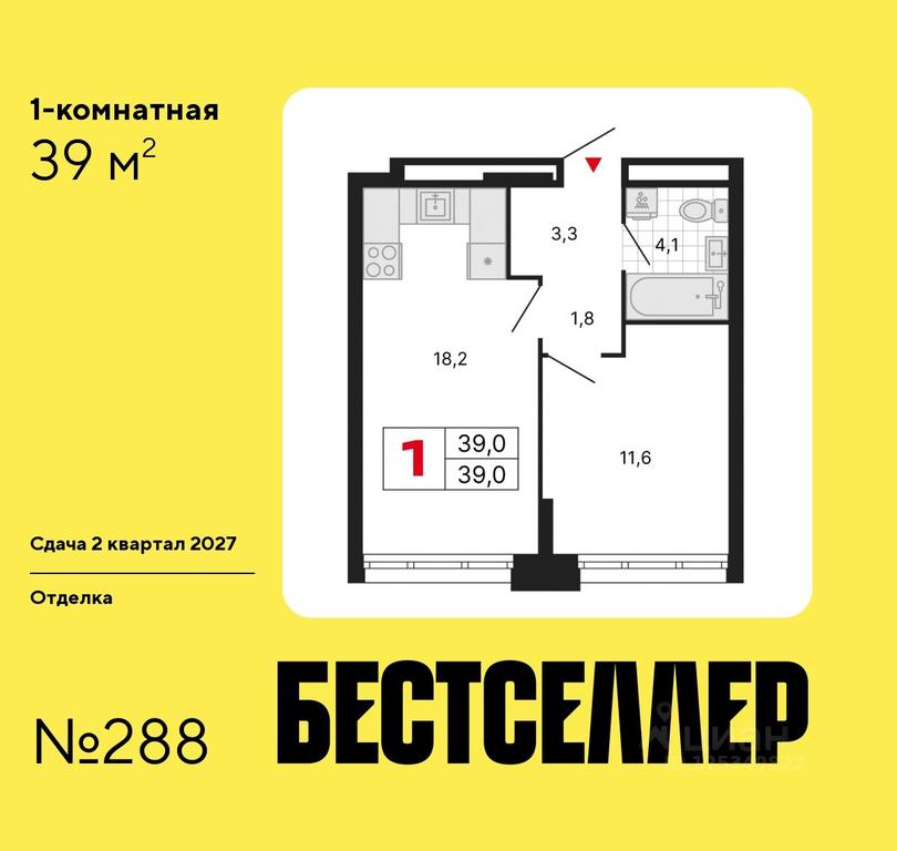 Apartment Sale, 39 sq. m. at Bestseller, ZhK Bestseller, Moscow, Russia #1 Apartment Sale, 39 sq. m. at Bestseller, ZhK Bestseller, Moscow, Russia #1