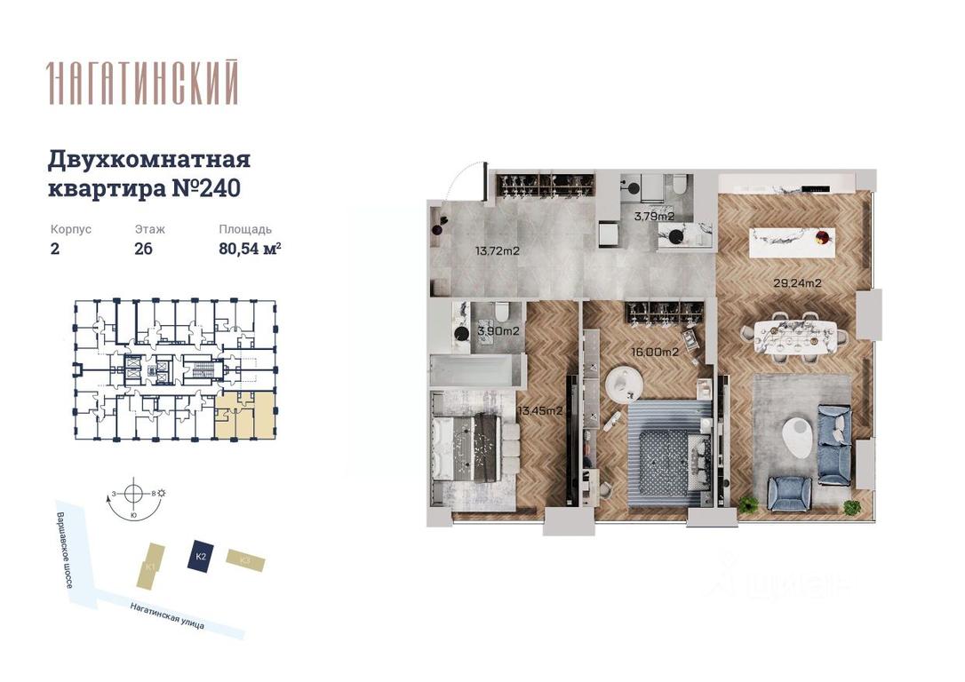 1-BD Apartment Sale, 81.18 sq. m. at 1-y Nagatinskiy, Nagatinskaya Street, Moscow, Russia #1 1-BD Apartment Sale, 81.18 sq. m. at 1-y Nagatinskiy, Nagatinskaya Street, Moscow, Russia #1