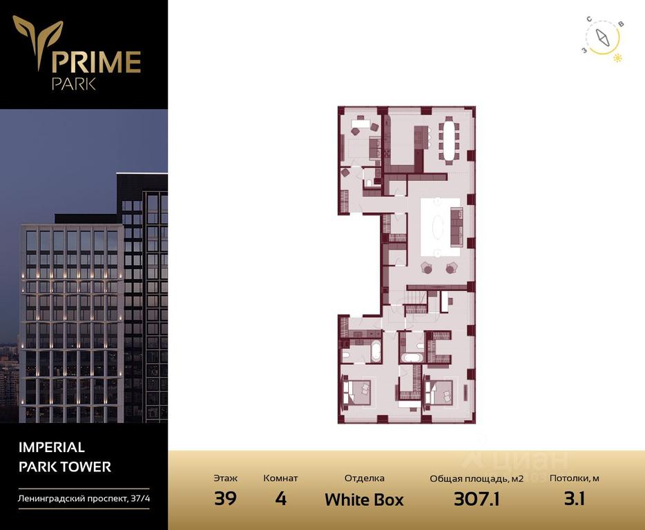 3-BD Apartment Sale, 307.1平方米 at Prime Park, Leningradskiy Avenue, 37, Moscow, Russia #2 3-BD Apartment Sale, 307.1平方米 at Prime Park, Leningradskiy Avenue, 37, Moscow, Russia #2