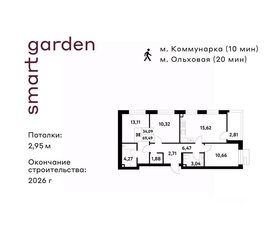 2-BD Apartment Sale, 69.49 sq. m. at Smart Garden (Smart Garden), 5-ya ulitsa Lesnyye Polyany, posyolok Gazoprovod, Kommunarka District, Novomoskovskiy Administrative Okrug, Moscow, Russia #1 2-BD Apartment Sale, 69.49 sq. m. at Smart Garden (Smart Garden), 5-ya ulitsa Lesnyye Polyany, posyolok Gazoprovod, Kommunarka District, Novomoskovskiy Administrative Okrug, Moscow, Russia #1
